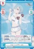 ReС RZ/002T-019 ȥ졼˥󥰡  (TDR) ȥ饤륻å Re:Ϥ vol.2