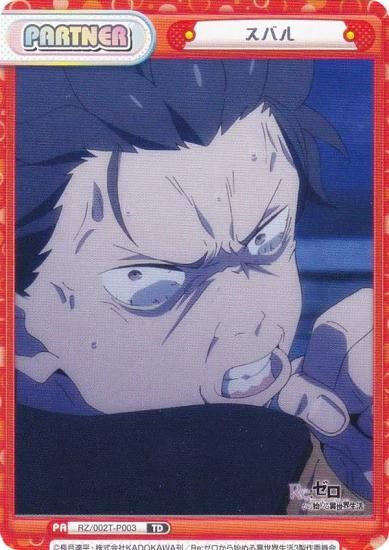 ReС RZ/002T-P003 Х (TD) ȥ饤륻å Re:Ϥ vol.2