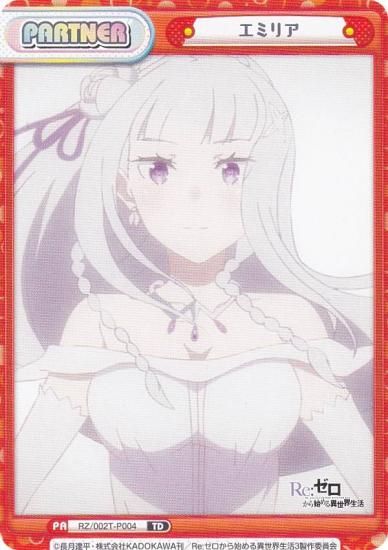 ReС RZ/002T-P004 ߥꥢ (TD) ȥ饤륻å Re:Ϥ vol.2