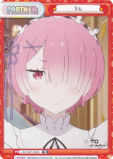 ReС RZ/002T-P006  (TD) ȥ饤륻å Re:Ϥ vol.2