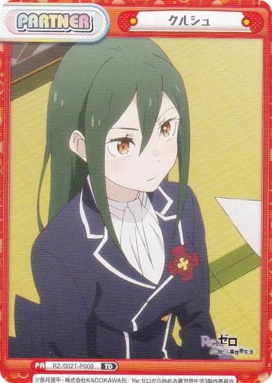 ReС RZ/002T-P009 륷 (TD) ȥ饤륻å Re:Ϥ vol.2