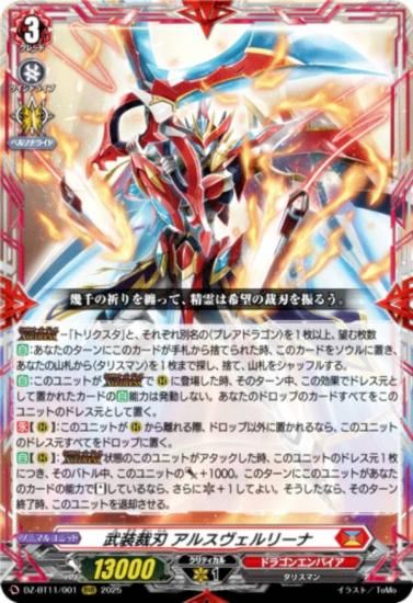 󥬡 DZ-BT11/001 ۿ 륹꡼ (RRR ȥץ쥢) ֡ѥå 