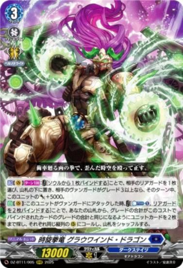 󥬡 DZ-BT11/005 ε 饦磻ɡɥ饴 (RRR ȥץ쥢) ֡ѥå 