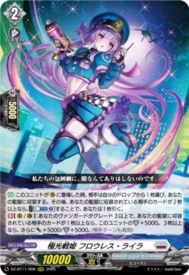 󥬡 DZ-BT11/008 ˸ɱ ե쥹饤 (RRR ȥץ쥢) ֡ѥå 