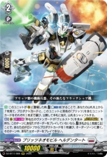 󥬡 DZ-BT11/009 ֥åĥͥӥ إǥ󥿡 (RRR ȥץ쥢) ֡ѥå 