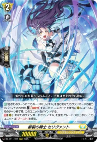 󥬡 DZ-BT11/011 ε  (RRR ȥץ쥢) ֡ѥå 