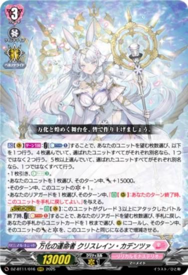 󥬡 DZ-BT11/016 α̿ ꥹ쥤󡦥ǥĥ (RRR ȥץ쥢) ֡ѥå 