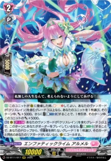 󥬡 DZ-BT11/017 եƥå饤  (RRR ȥץ쥢) ֡ѥå 