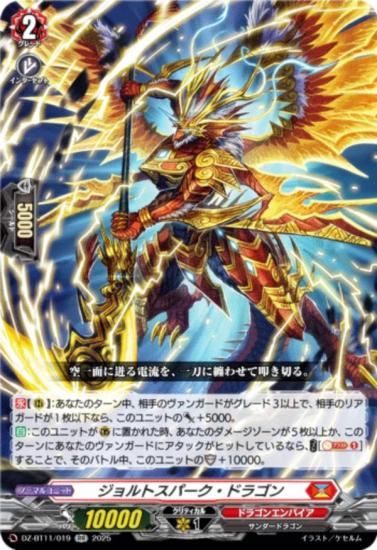 󥬡 DZ-BT11/019 ȥѡɥ饴 (RR ֥쥢) ֡ѥå 