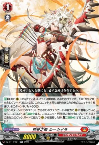 󥬡 DZ-BT11/021 ӲǷ 롼 (RR ֥쥢) ֡ѥå 