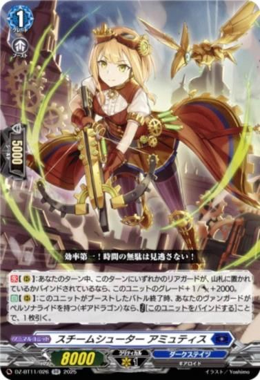 󥬡 DZ-BT11/026 ॷ塼 ߥƥ (RR ֥쥢) ֡ѥå 