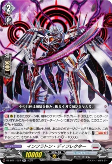 󥬡 DZ-BT11/027 եȥ󡦥ǥե쥯 (RR ֥쥢) ֡ѥå 