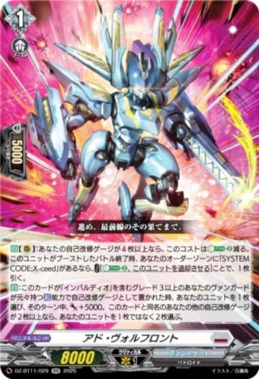 󥬡 DZ-BT11/029 ɡե (RR ֥쥢) ֡ѥå 