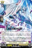 󥬡 DZ-BT11/034 ɥ饤֥ȡɥ饴 (RR ֥쥢) ֡ѥå 