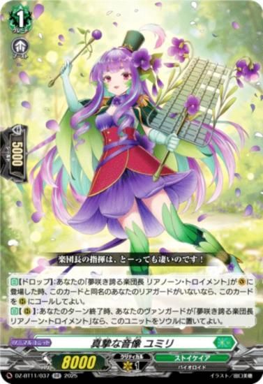 󥬡 DZ-BT11/037 ʲ ߥ (RR ֥쥢) ֡ѥå 