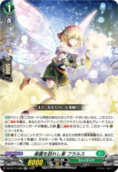 󥬡 DZ-BT11/038 ڱˬ줷 ե륹 (RR ֥쥢) ֡ѥå 