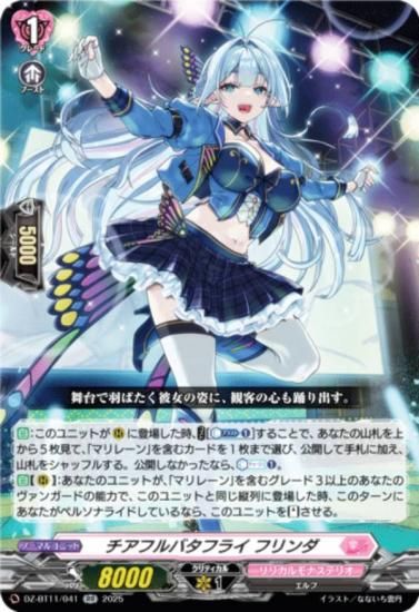 󥬡 DZ-BT11/041 եХե饤 ե (RR ֥쥢) ֡ѥå 