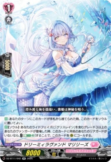 󥬡 DZ-BT11/042 ɥ꡼ߥ ޥ꡼ (RR ֥쥢) ֡ѥå 