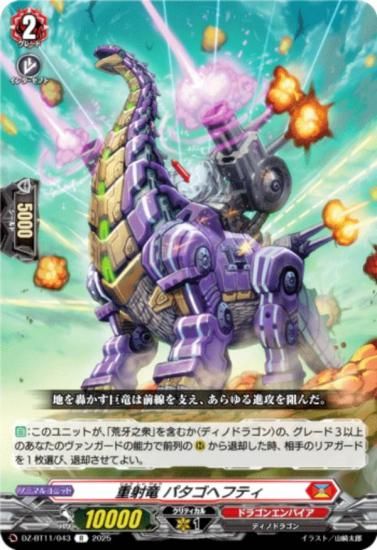 󥬡 DZ-BT11/043 żε ѥإեƥ (R 쥢) ֡ѥå 