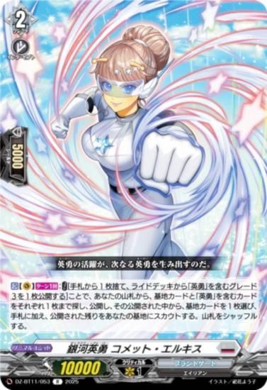 󥬡 DZ-BT11/053 ϱͦ åȡ륭 (R 쥢) ֡ѥå 