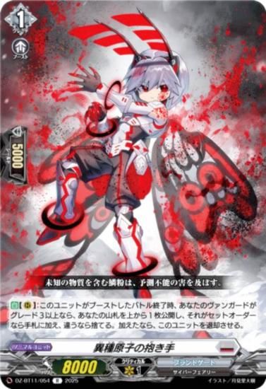 󥬡 DZ-BT11/054 ۼ︶Ҥ (R 쥢) ֡ѥå 