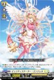 󥬡 DZ-BT11/055 ԥƥ顼󥸥 (R 쥢) ֡ѥå 