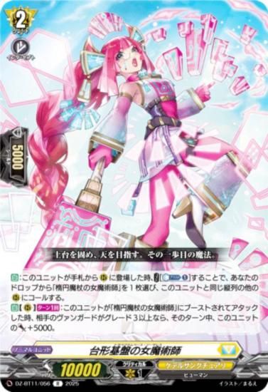 󥬡 DZ-BT11/056 פνѻ (R 쥢) ֡ѥå 