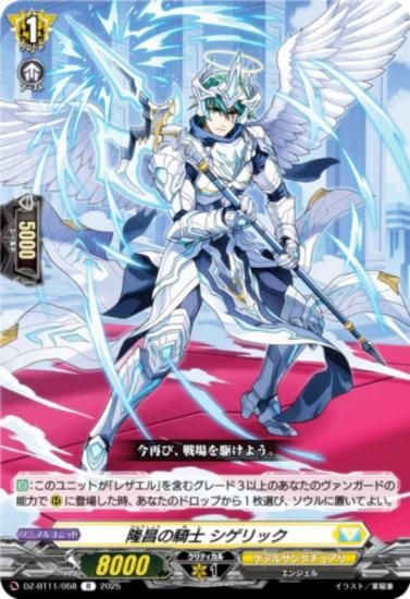 󥬡 DZ-BT11/058 δε å (R 쥢) ֡ѥå 