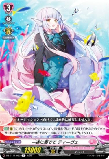 󥬡 DZ-BT11/063 ӤդǤ ƥ (R 쥢) ֡ѥå 