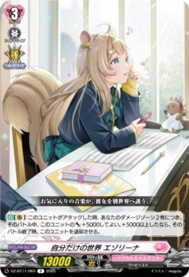 󥬡 DZ-BT11/064 ʬ ꡼ (R 쥢) ֡ѥå 