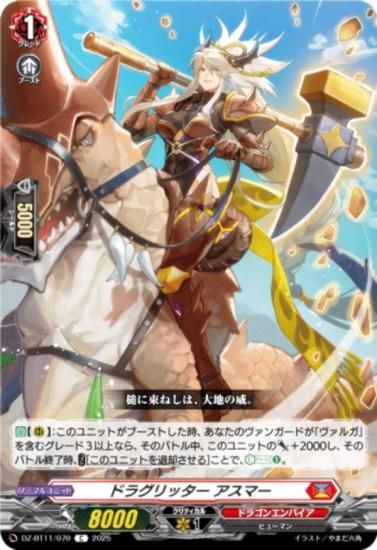 󥬡 DZ-BT11/070 ɥ饰å ޡ (C ) ֡ѥå 