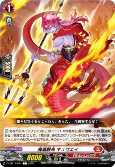 󥬡 DZ-BT11/074 εﵴ 奦 (C ) ֡ѥå 