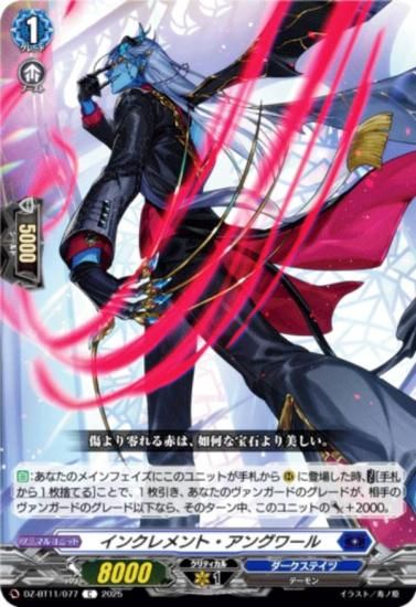 󥬡 DZ-BT11/077 󥯥ȡ󥰥 (C ) ֡ѥå 