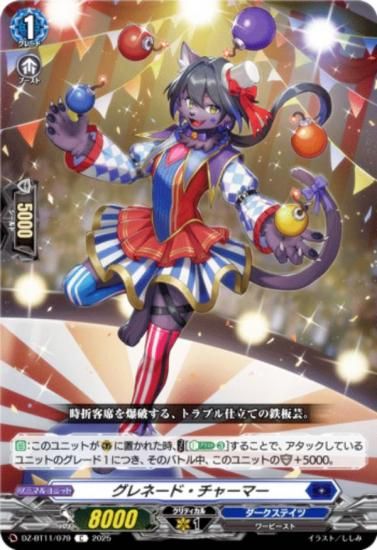 󥬡 DZ-BT11/079 ͡ɡ㡼ޡ (C ) ֡ѥå 