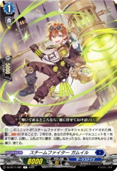 󥬡 DZ-BT11/081 ե । (C ) ֡ѥå 