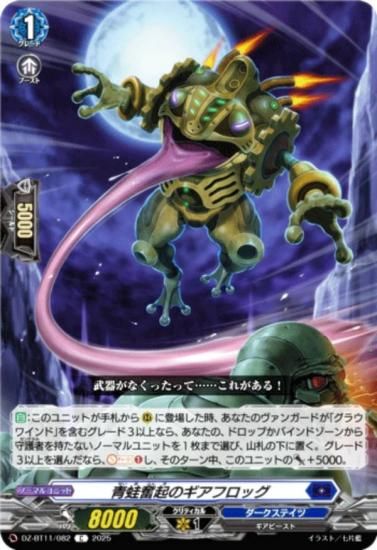 󥬡 DZ-BT11/082 ĳʳΥեå (C ) ֡ѥå 