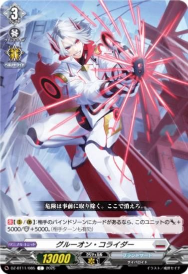 󥬡 DZ-BT11/085 롼󡦥饤 (C ) ֡ѥå 