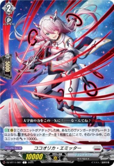 󥬡 DZ-BT11/087 ꥫߥå (C ) ֡ѥå 