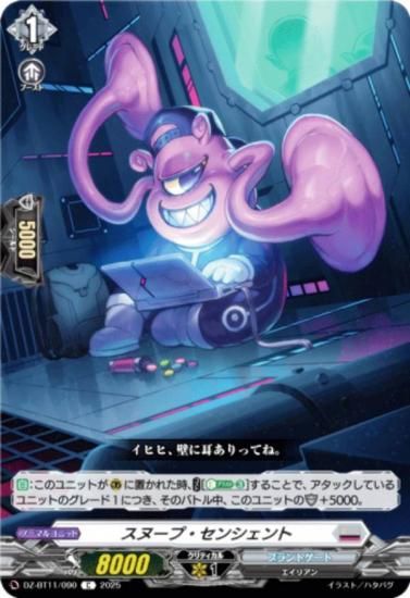 󥬡 DZ-BT11/090 ̡ס󥷥 (C ) ֡ѥå 