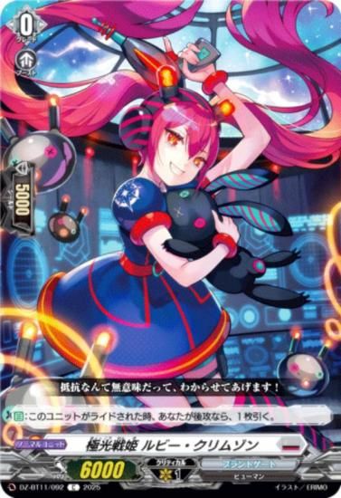 󥬡 DZ-BT11/092 ˸ɱ ӡॾ (C ) ֡ѥå 