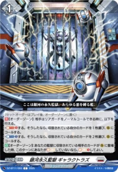 󥬡 DZ-BT11/093 ϱʵ״ƹ 饯ȥ饺 (C ) ֡ѥå 