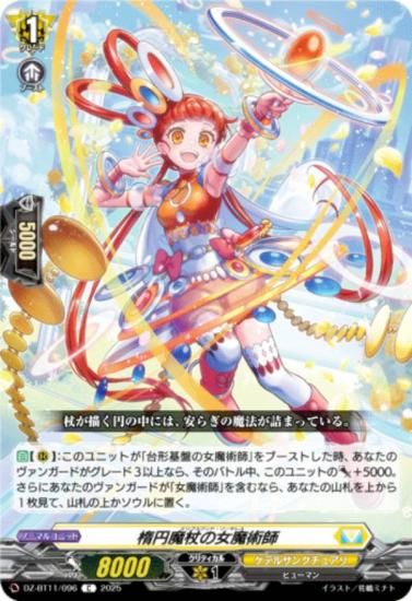 󥬡 DZ-BT11/096 ʱνѻ (C ) ֡ѥå 