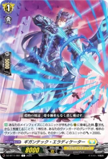 󥬡 DZ-BT11/097 ƥåǥ (C ) ֡ѥå 