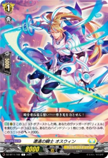 󥬡 DZ-BT11/102 ˱ε  (C ) ֡ѥå 