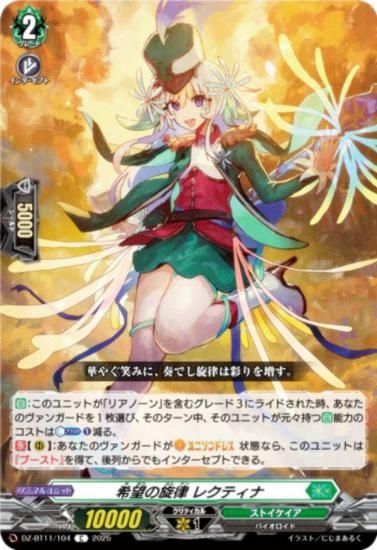 󥬡 DZ-BT11/104 ˾Χ 쥯ƥ (C ) ֡ѥå 