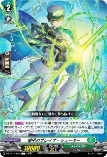 󥬡 DZ-BT11/105 ŰäΥ֥쥤֡塼 (C ) ֡ѥå 