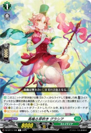 󥬡 DZ-BT11/108 Ĥ᤭ 饷 (C ) ֡ѥå 