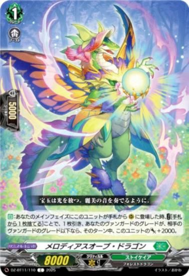 󥬡 DZ-BT11/110 ǥ֡ɥ饴 (C ) ֡ѥå 