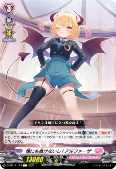 󥬡 DZ-BT11/113 ïˤ餱ʤ! ե (C ) ֡ѥå 