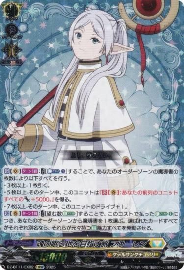 󥬡 DZ-BT11/EX02 ̲Ϥܻؤι ե꡼ (EXRRR ȥȥץ쥢) ֡ѥå 